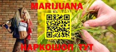 каннабис Кунгур