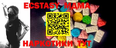 спайс Кумертау