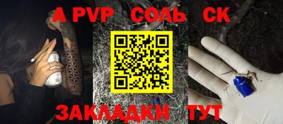 каннабис Кунгур