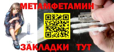 спайс Кумертау