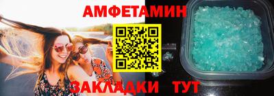 спайс Кумертау