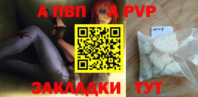 спайс Кумертау