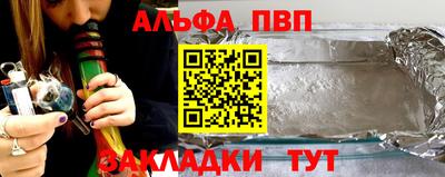 спайс Кумертау