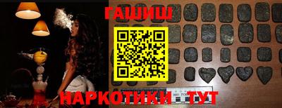 каннабис Кунгур