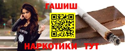 каннабис Кунгур