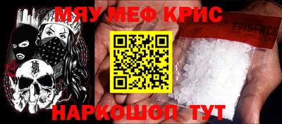 спайс Кумертау
