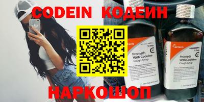 спайс Кумертау
