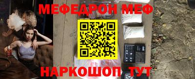 спайс Кумертау