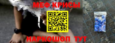 спайс Кумертау