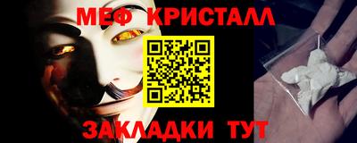 спайс Кумертау