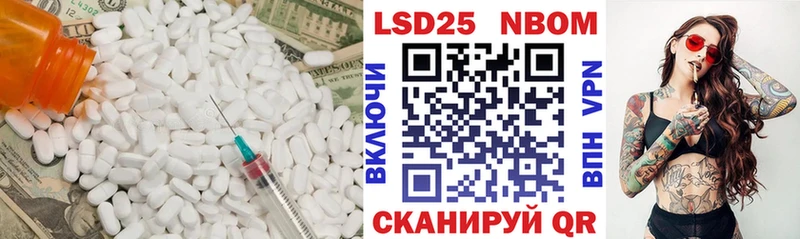 Лсд 25 экстази ecstasy  Елец 