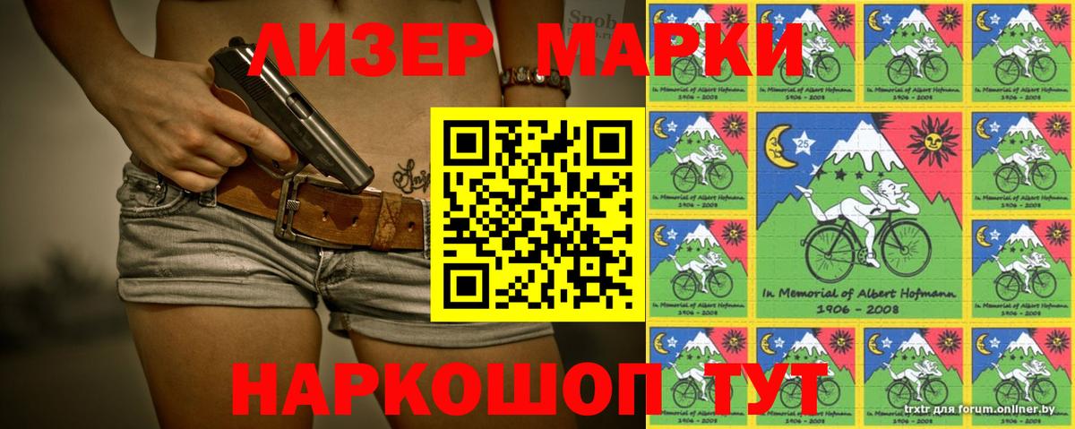 Лсд 25 экстази кислота Елец