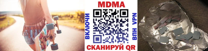 MDMA молли  что такое наркотик  Елец 