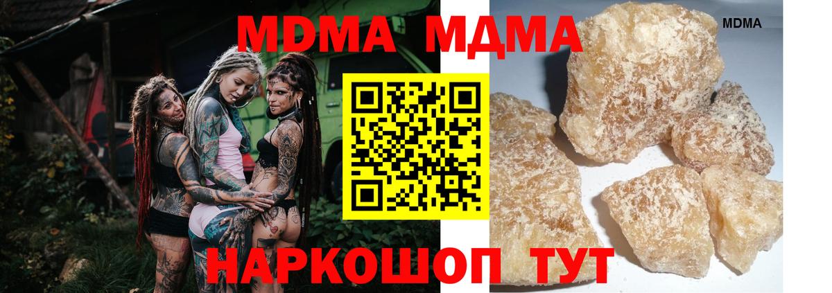 МДМА VHQ Елец