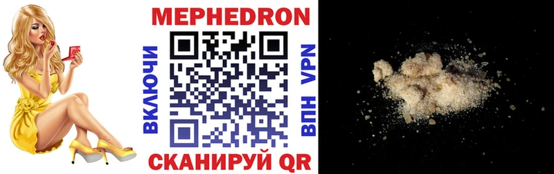 kraken как зайти Елец Мефедрон кристаллы shop официальный сайт купить наркоту