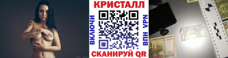 МЕТАМФЕТАМИН мет  blacksprut ONION  Елец 