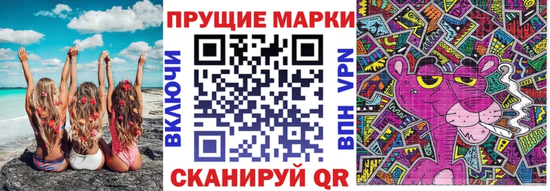 Марки 25I-NBOMe 1,8мг  что такое наркотик  кракен ТОР  Елец 