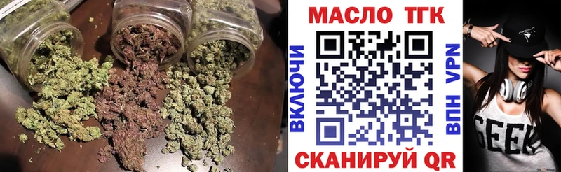 купить  сайты  Елец  Дистиллят ТГК вейп с тгк 