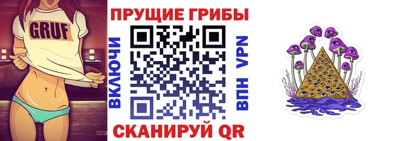 Галлюциногенные грибы ЛСД  хочу   Елец 