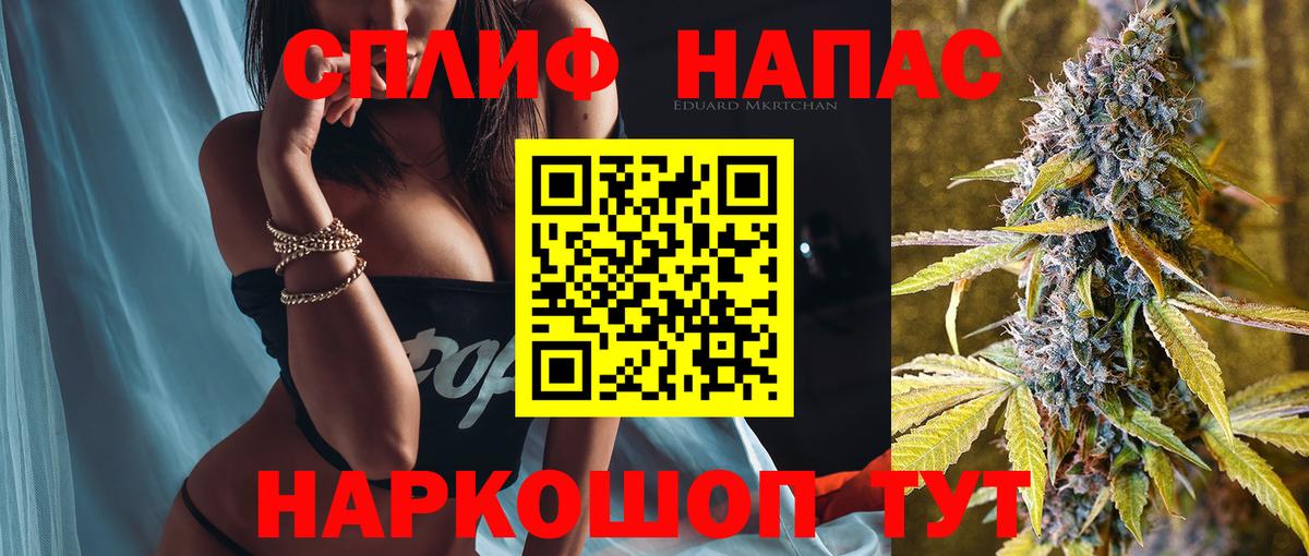 Конопля тримм  Шишки марихуана семена  Вход с VPN  Елец 